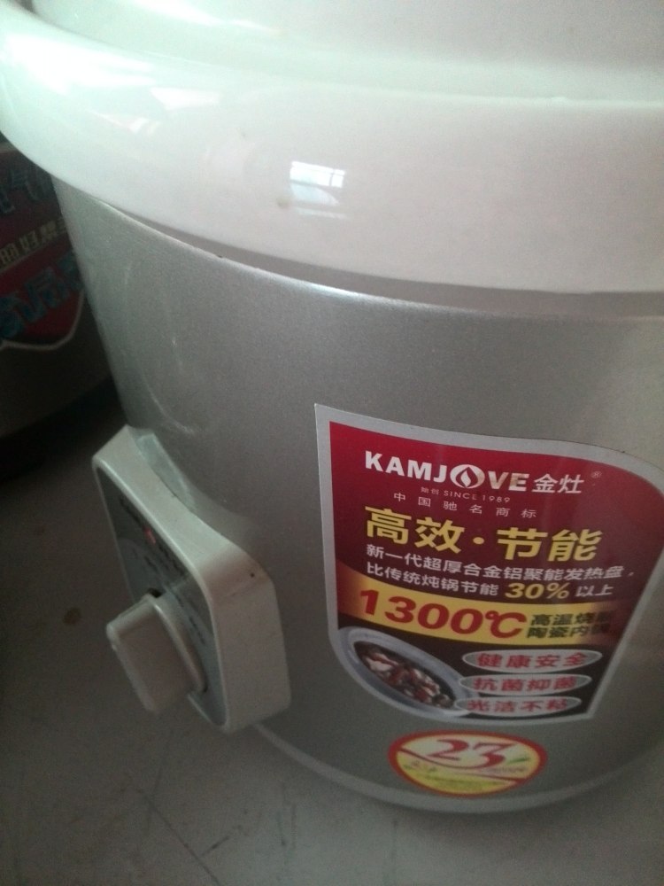 木瓜鸡爪汤步骤6