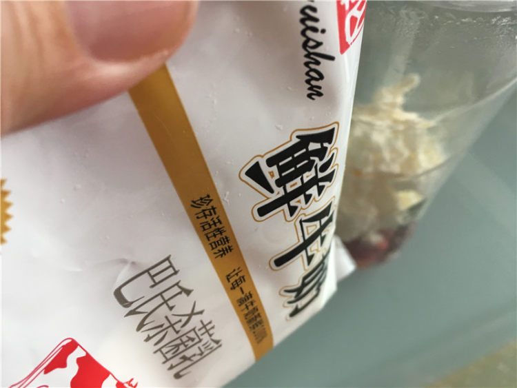 草莓奶酪布丁步骤6