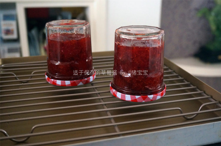 适于保存的草莓酱步骤8