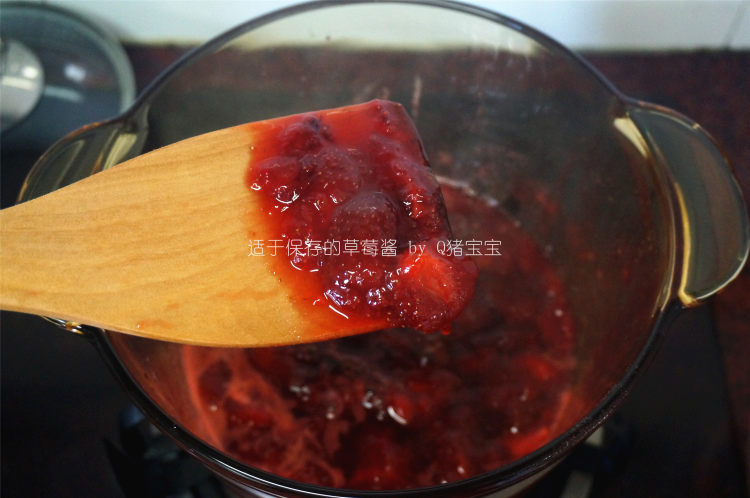 适于保存的草莓酱步骤7