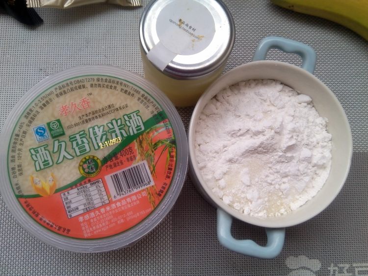 草莓米酒小圆子步骤1