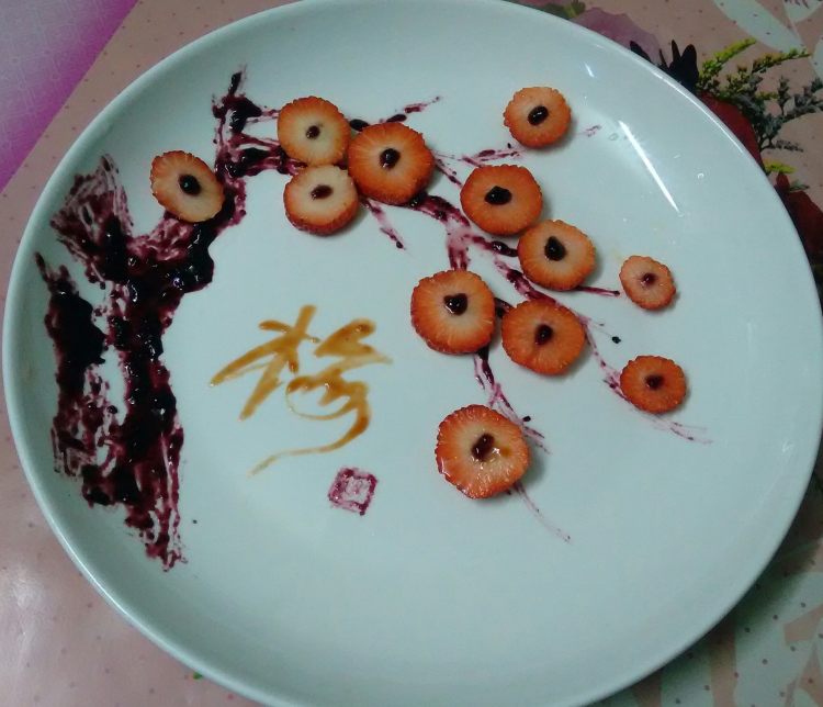 梅步骤5