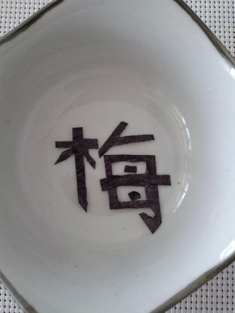 梅花水果拼盘步骤5