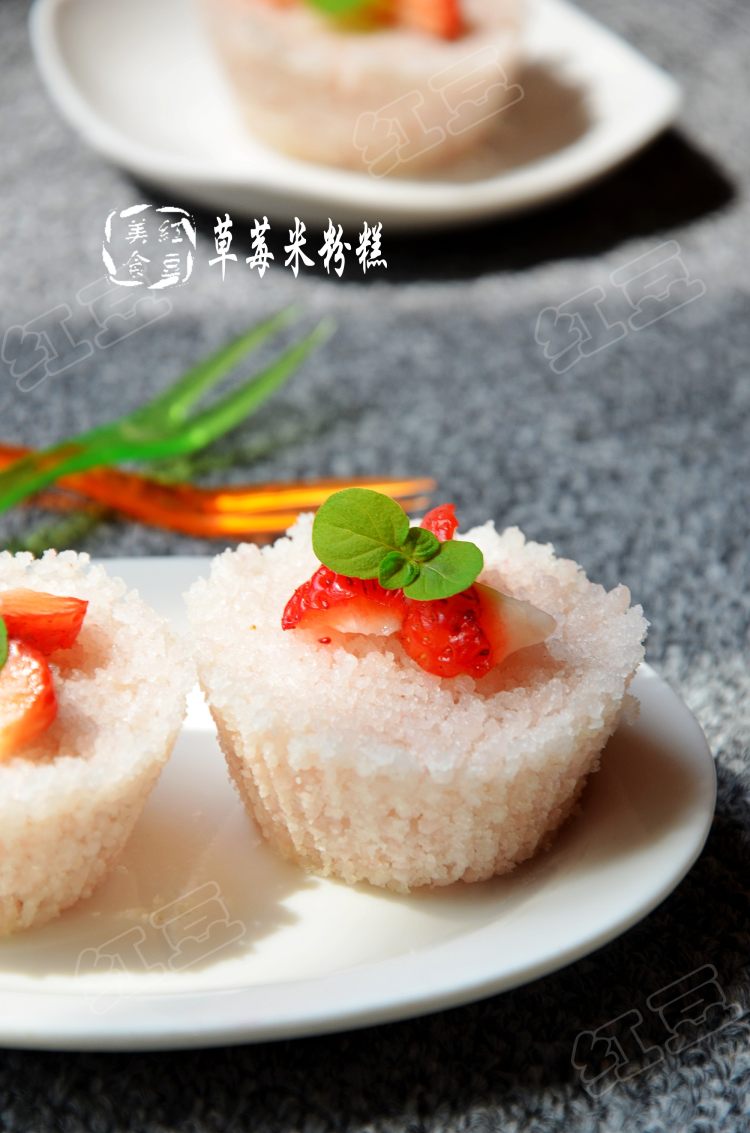 草莓米粉糕步骤9