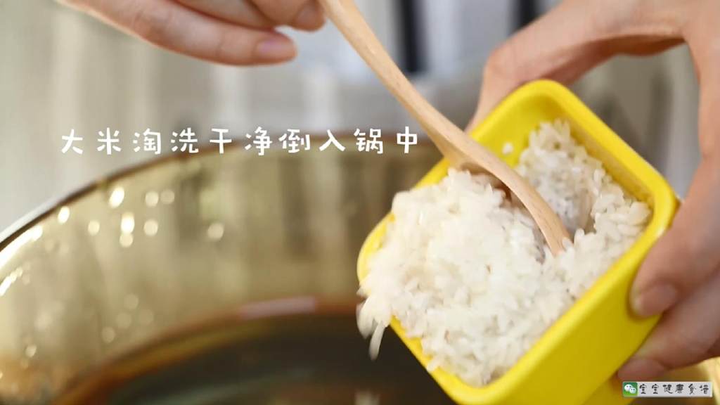 牛肉豆腐饭羹步骤9