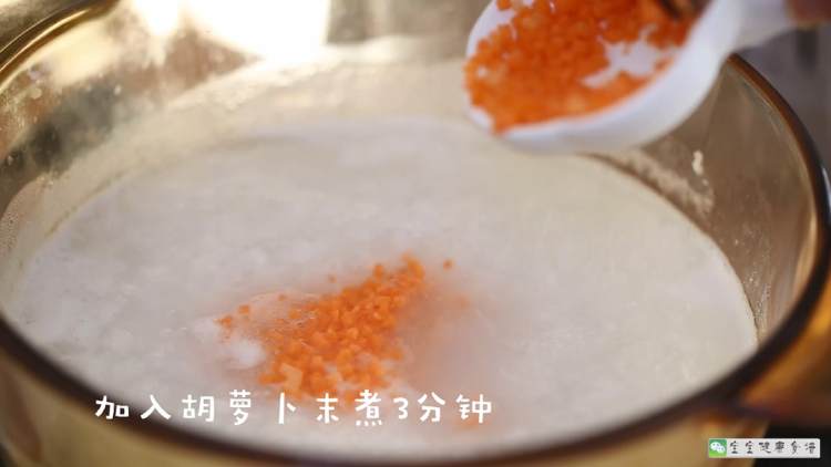 鲜贝蔬菜粥步骤6