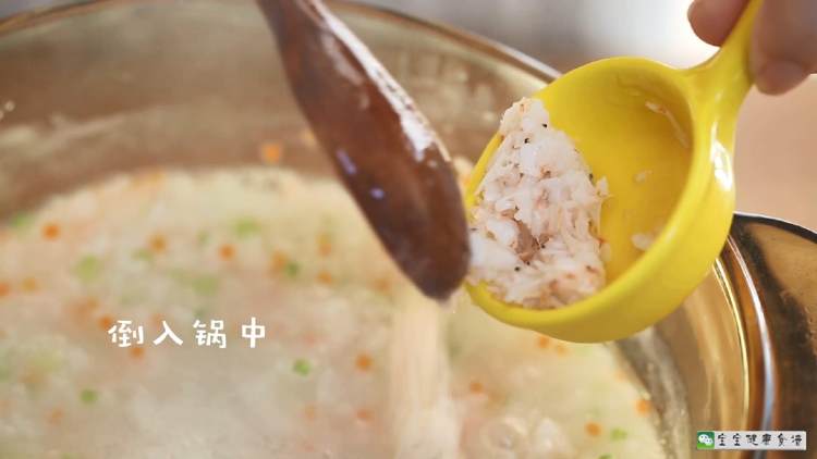 鲜贝蔬菜粥步骤10