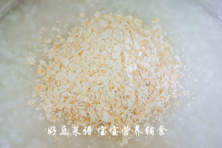 鳕鱼菠菜粥步骤10