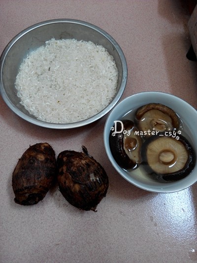 香菇芋头焖饭步骤1