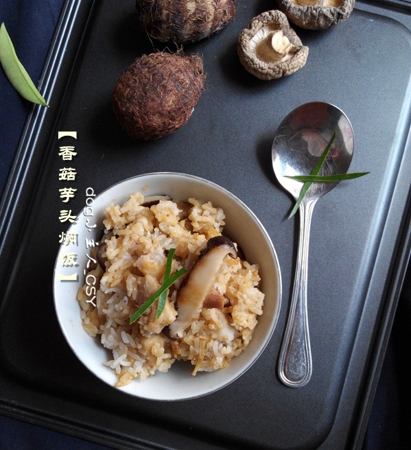 香菇芋头焖饭步骤6