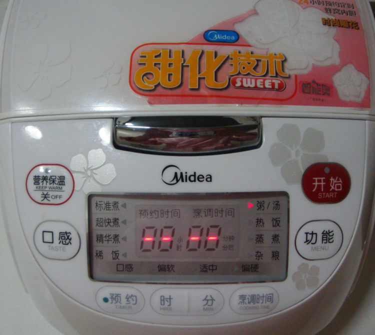 红枣花生黑米粥步骤8