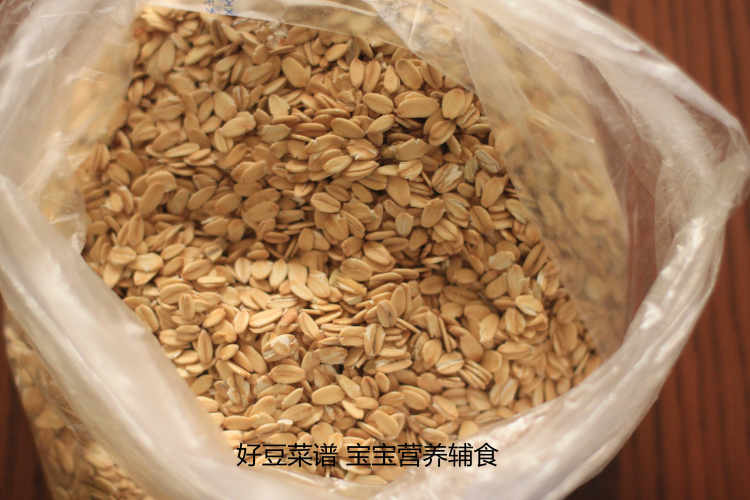 燕麦小米杂粮饭步骤5