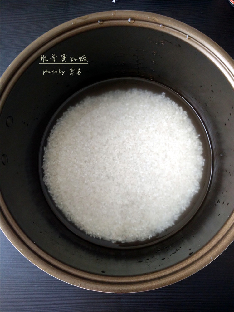 椎茸煲仔饭#新鲜从这步骤2