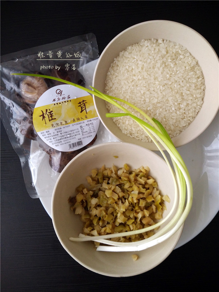 椎茸煲仔饭#新鲜从这步骤1