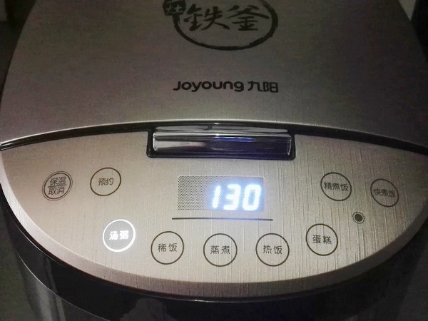 养血益气粥#新鲜从这步骤4