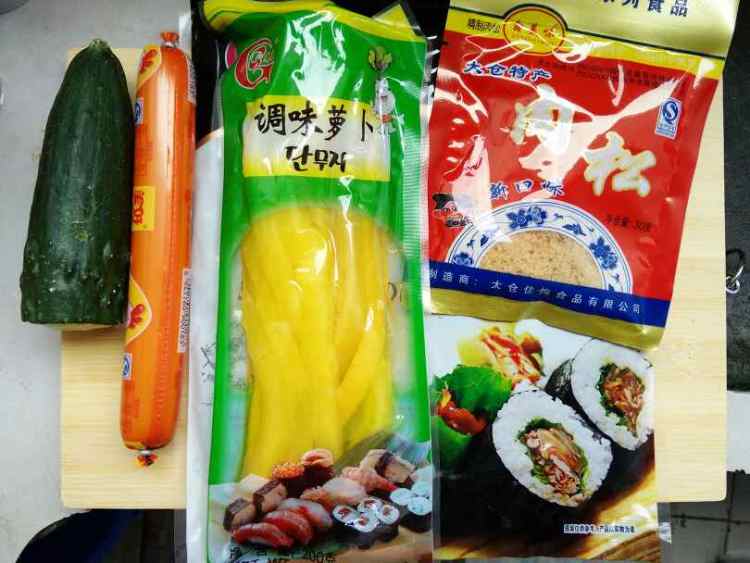 寿司#多效护理一招制步骤1