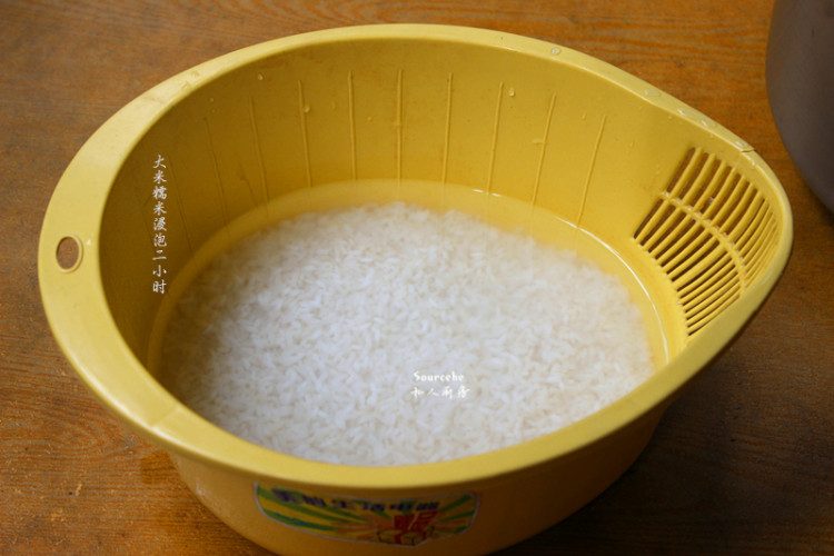 健康养颜菠萝饭步骤2