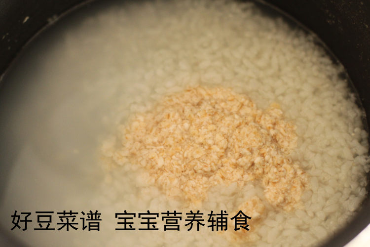 山药南瓜燕麦粥 宝宝步骤8