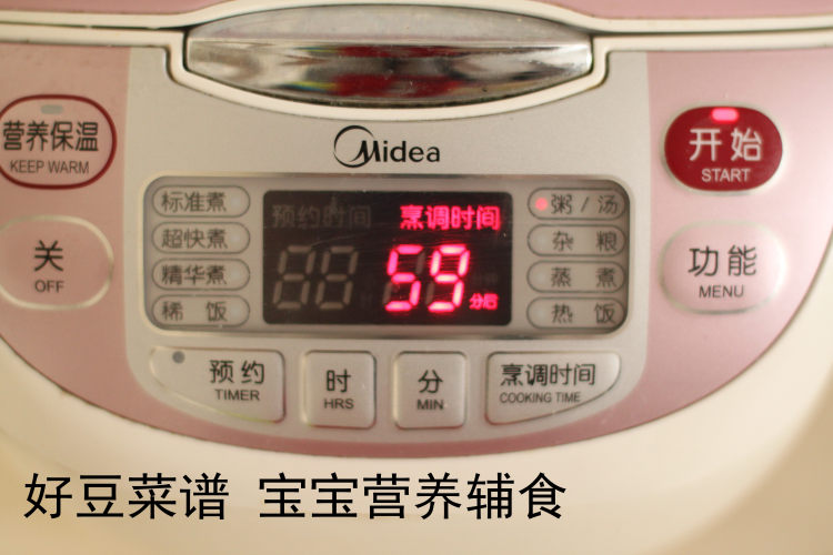 山药南瓜燕麦粥 宝宝步骤7
