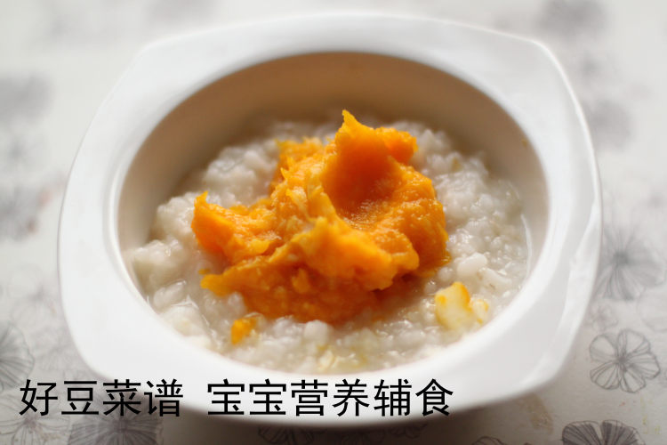 山药南瓜燕麦粥 宝宝步骤12