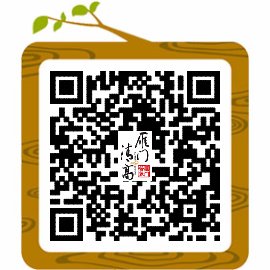 苦荞蒸米饭步骤7
