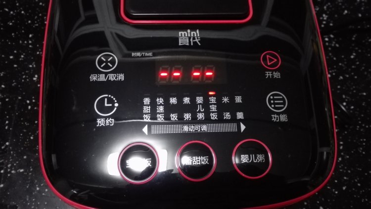 二米宝宝饭步骤5