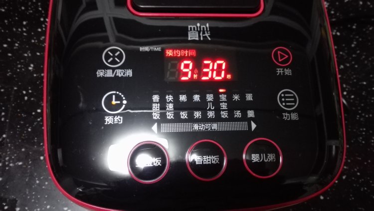二米宝宝饭步骤6
