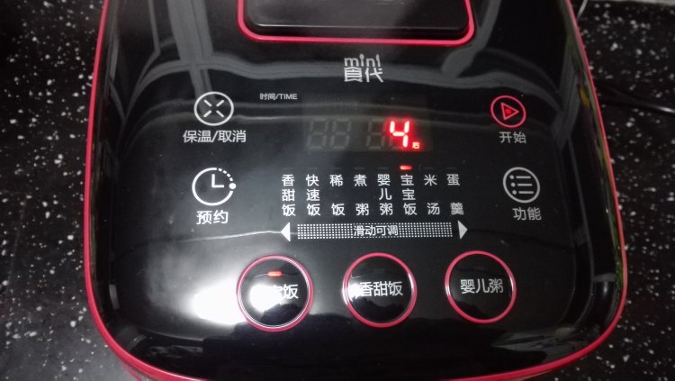 二米宝宝饭步骤7