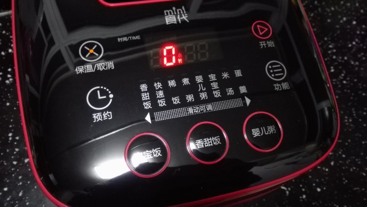 二米宝宝饭步骤8