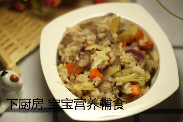 羊肉土豆焖饭步骤9