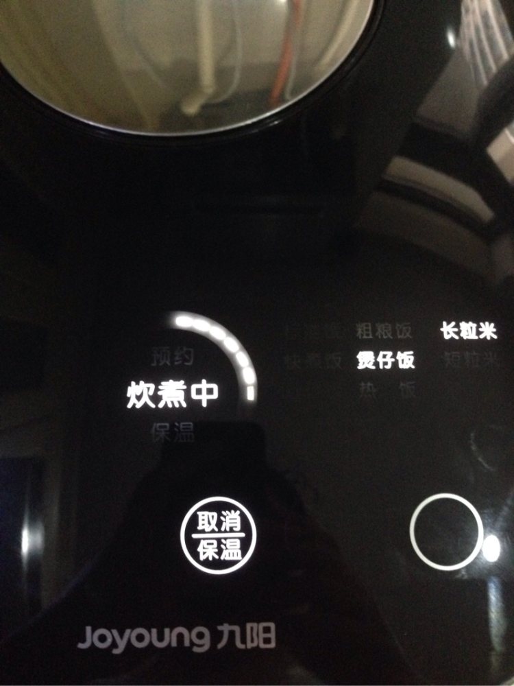 什锦虾仁煲仔饭步骤6