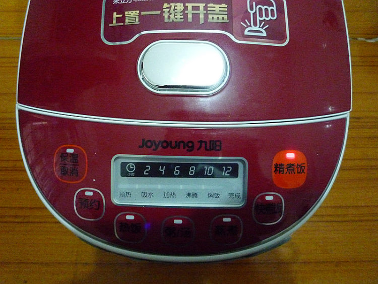 腊味萝卜饭步骤11
