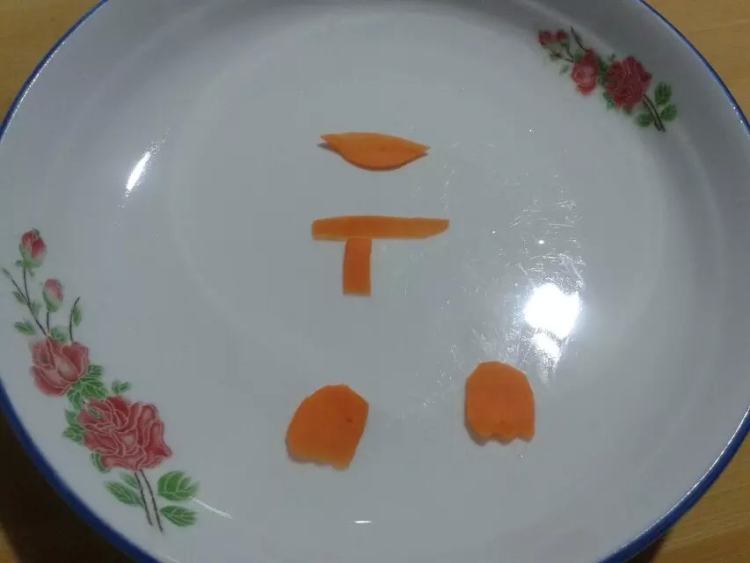小小企鹅步骤1