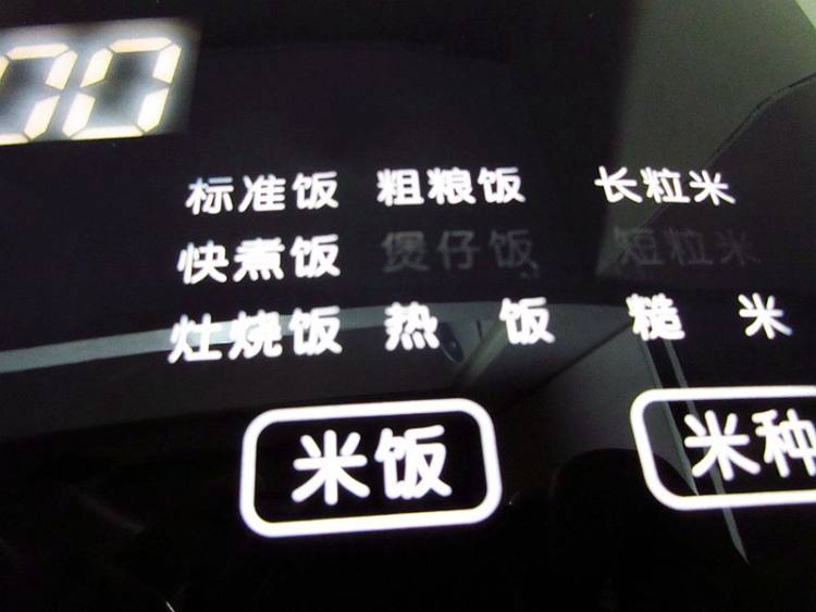 肉饼窝蛋煲仔饭步骤4