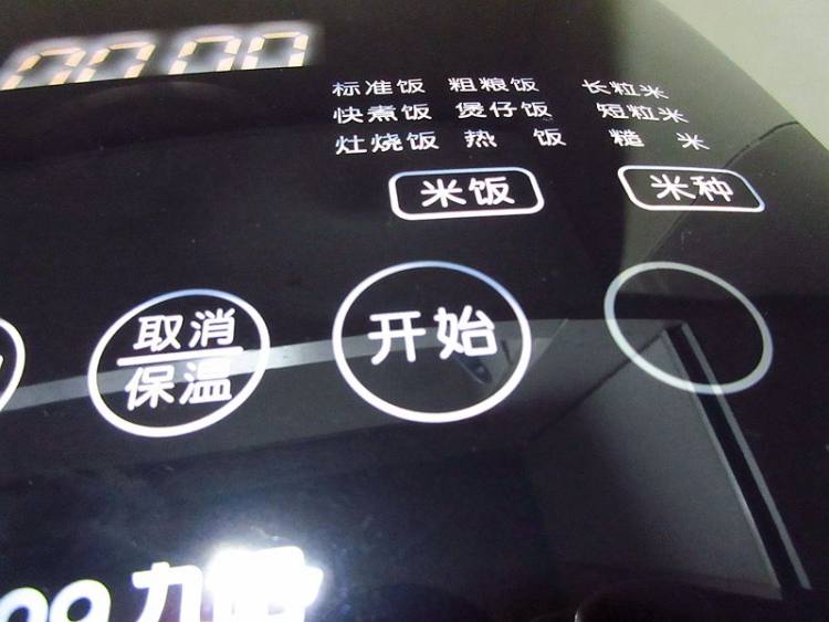 肉饼窝蛋煲仔饭步骤5
