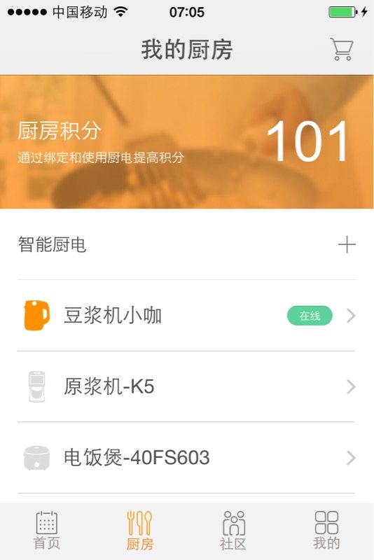 黑米米糊步骤5