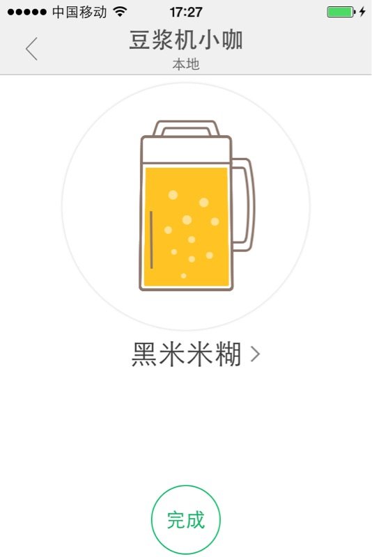 黑米米糊步骤6