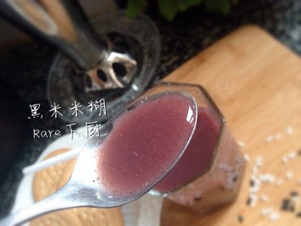 黑米米糊步骤9