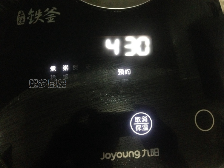 红枣杂粮粥步骤6