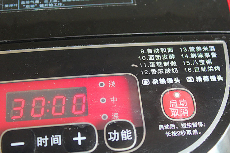 枸杞甜酒酿步骤8