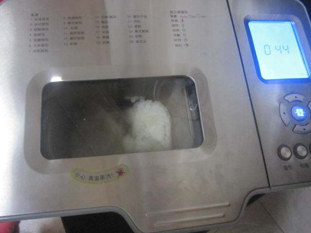 面包机版年糕步骤5