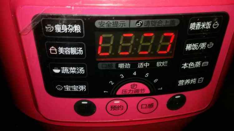 红豆薏仁去湿杂粮粥#步骤4