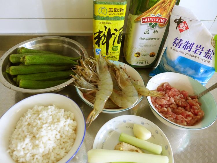 清蒸糯米虾肉丸步骤1