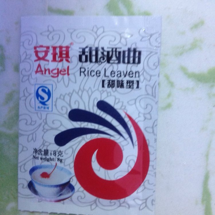 【美豆儿试用】面包机步骤6