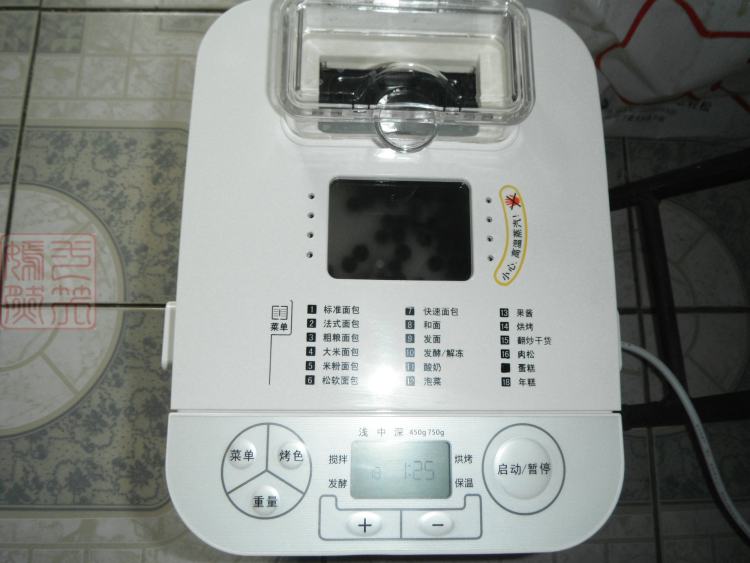 蓝莓年糕步骤7