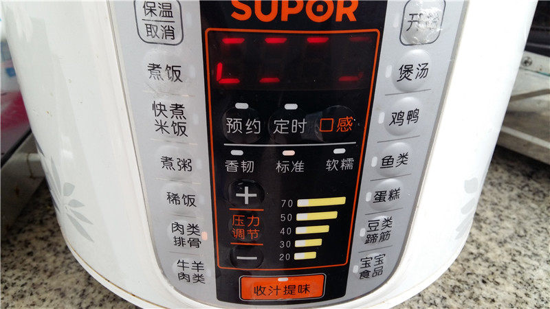 台湾油饭（家常版）步骤10