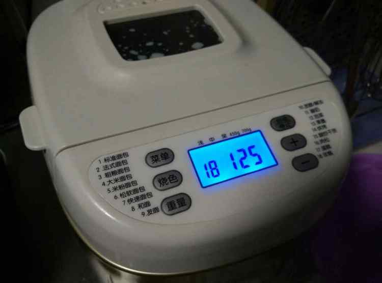 椰蓉糯米糍步骤4