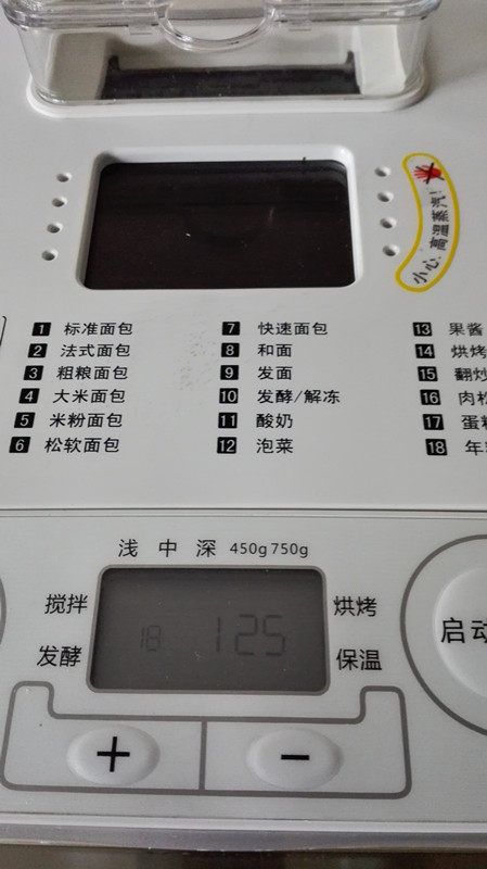 【手工美食】椰蓉豆沙步骤4