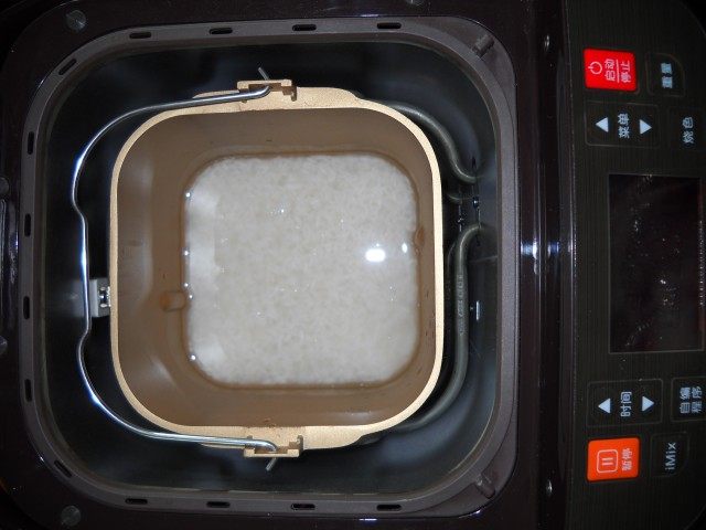 【手工美食】黄陂糍粑步骤4