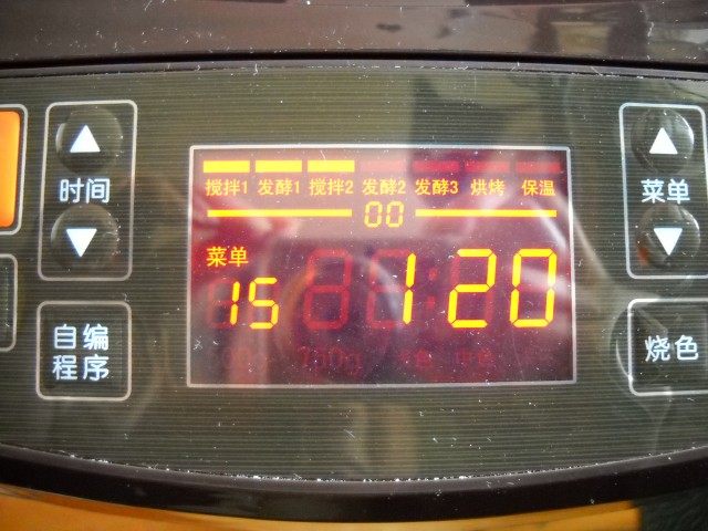 【手工美食】黄陂糍粑步骤5